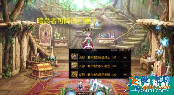 DNF黑鴉之境組隊模式怎么打?國服黑鴉之境傷害門檻如何?? DNF黑鴉之境組隊模式怎么打?國服黑鴉之境傷害門檻如何??