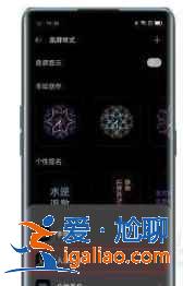 opporeno6人像繪影功能如何開啟？