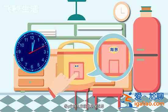 電飯鍋做蛋糕的方法？
