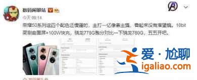 榮耀50支持鴻蒙系統嗎？