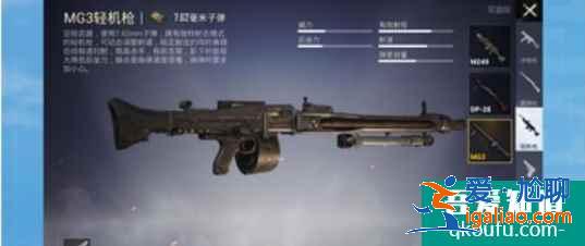 和平精英兩周年版本更新內容，新增了這些玩法和道具？