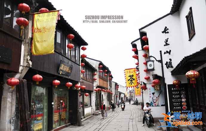 【蘇州二日游怎么玩】蘇州2日游最佳路線，蘇州兩日游攻略？