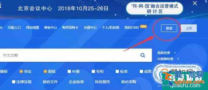 怎樣檢測畢業論文相似度？