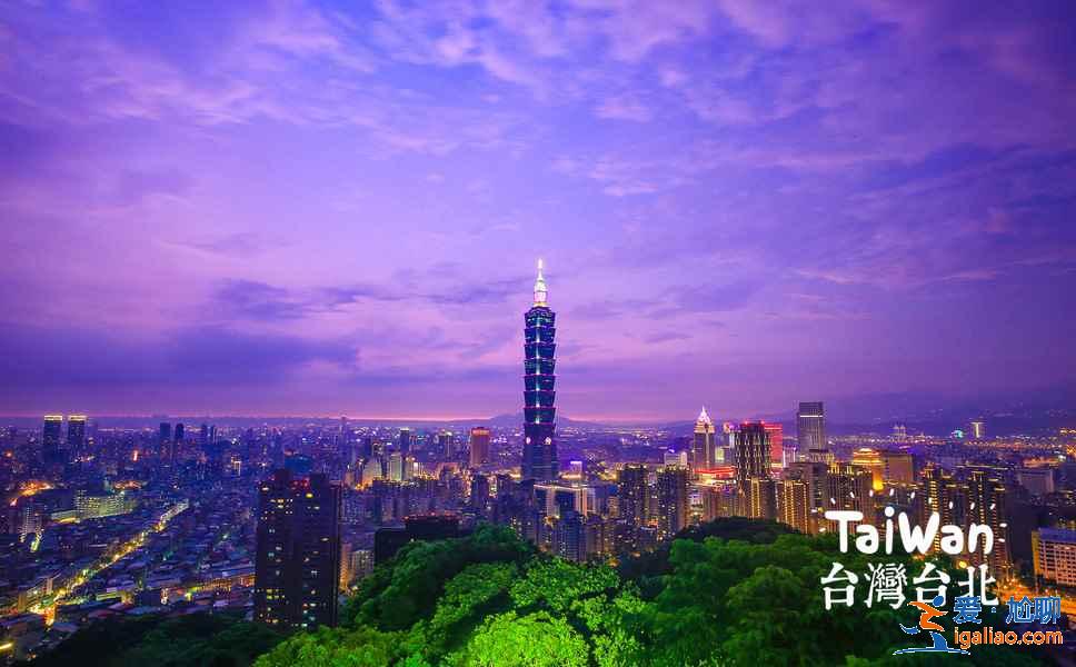 臺北適合情侶游玩景點，臺北情侶拍照景點，情侶游臺北去哪好？
