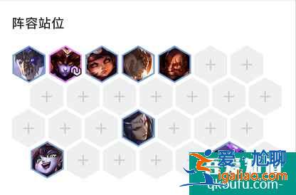 云頂之弈11.8版本推薦陣容龍魂法師，云頂11.8版本賽季末沖分陣容介紹？