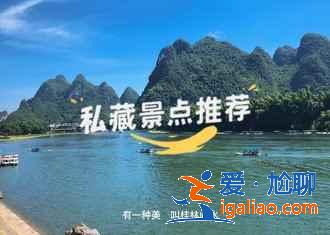 桂林必打卡景點有哪些？桂林熱門景點盤點，如何暢游桂林？