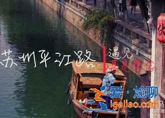 蘇州四大名園哪個好玩,蘇州四大名園哪個好? 蘇州四大名園哪個好玩,蘇州四大名園哪個好?