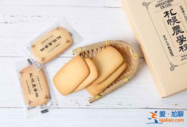 去北海道買什么?北海道有什么特產(chǎn)手信值得買?北海道特產(chǎn)手信推薦? 去北海道買什么?北海道有什么特產(chǎn)手信值得買?北海道特產(chǎn)手信推薦?