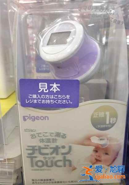 【日本嬰兒用品推薦】日本值得買的嬰兒用品有哪些，日本嬰幼兒用品必買清單？