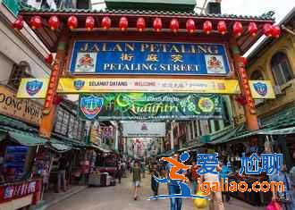 吉隆坡有什么好玩的,吉隆坡熱門景點,吉隆坡有哪些必打卡景點? 吉隆坡有什么好玩的,吉隆坡熱門景點,吉隆坡有哪些必打卡景點?