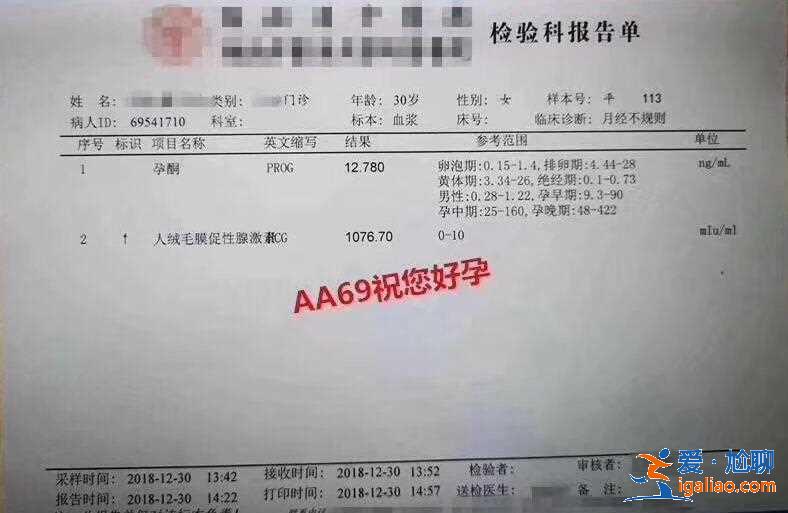 解說(shuō)選擇代媽需要注意什么【包成功包出生】？