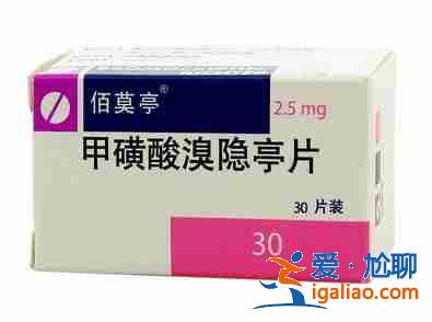生孩子包成功多少錢_懷孕第四個月知識大全？
