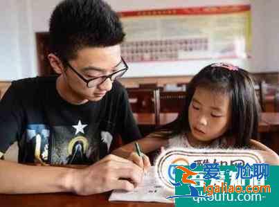 如何輔導小學一年級學生作業？