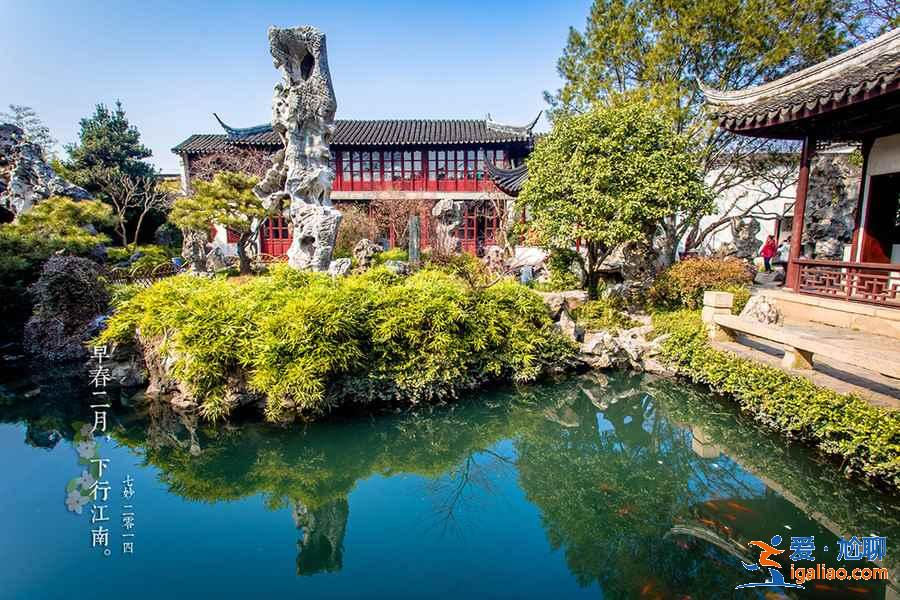 蘇州四大名園哪個好玩,蘇州四大名園哪個好? 蘇州四大名園哪個好玩,蘇州四大名園哪個好?