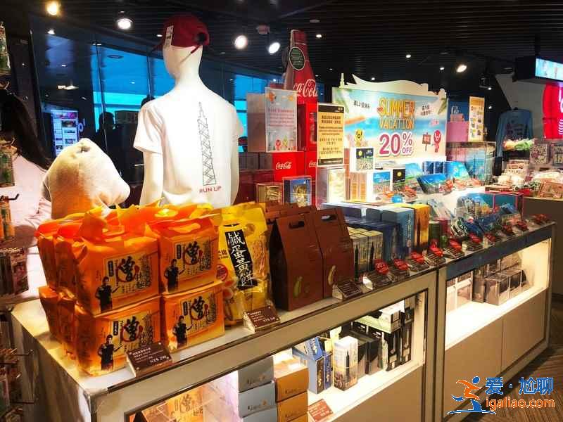 臺北免稅店去哪里退稅，臺北免稅店購物退稅攻略？