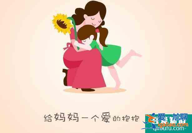 母親節送婆婆什么禮物好呢？？