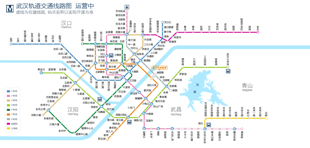 武漢地鐵線路圖，武漢地鐵哪些已開通，武漢地鐵乘坐指南？
