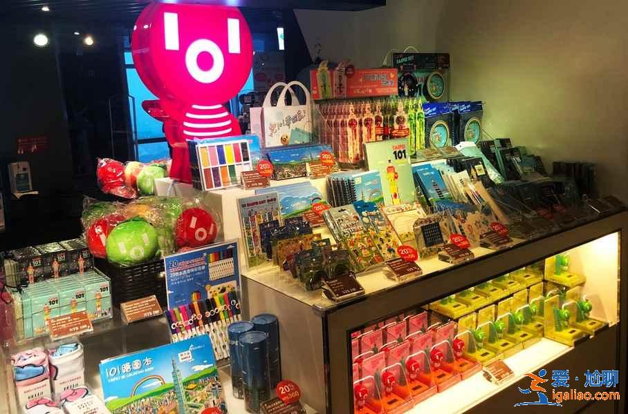 臺北免稅店去哪里退稅，臺北免稅店購物退稅攻略？
