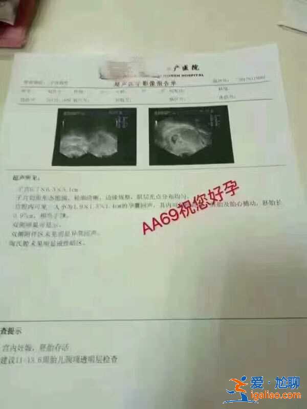 福州代生男孩子？