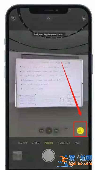 ios15圖片轉文字如何使用？