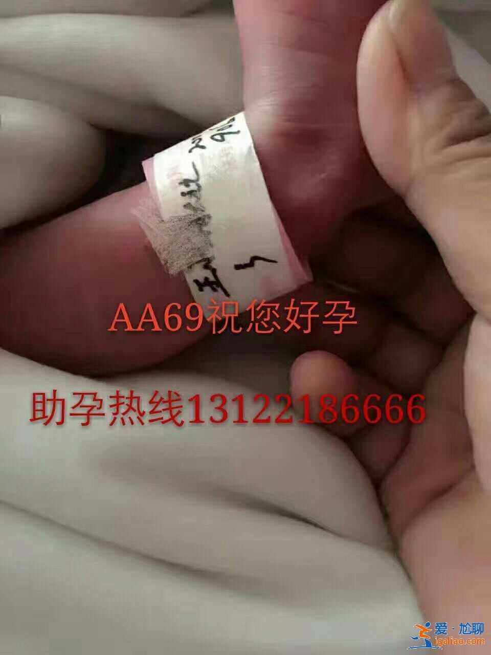 介紹一下代生男孩咨詢[ 借卵胚胎 ]？