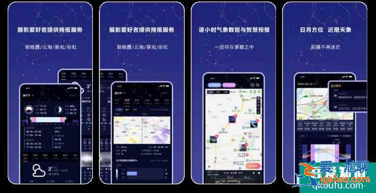 12月天文現(xiàn)象2020？