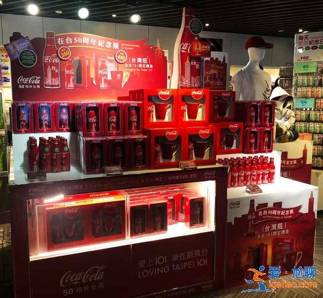 臺北免稅店去哪里退稅，臺北免稅店購物退稅攻略？