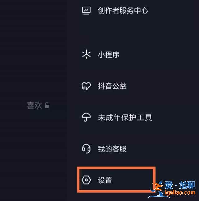 抖音觀看記錄去哪看？