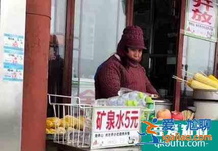 泰山山頂?shù)V泉水多少錢一瓶？