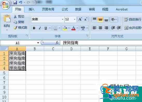 excel2007中怎么將一行分為多行？