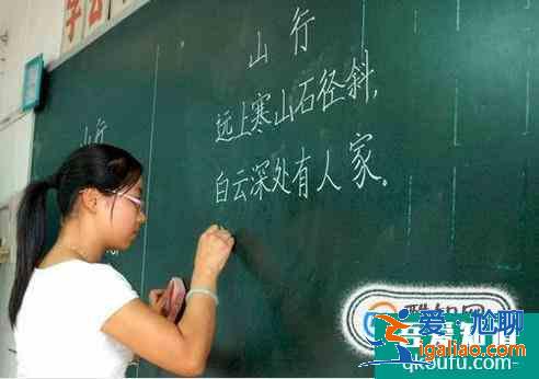 如何寫好粉筆字? 如何寫好粉筆字?