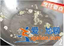 焦熘里脊條怎么做？？