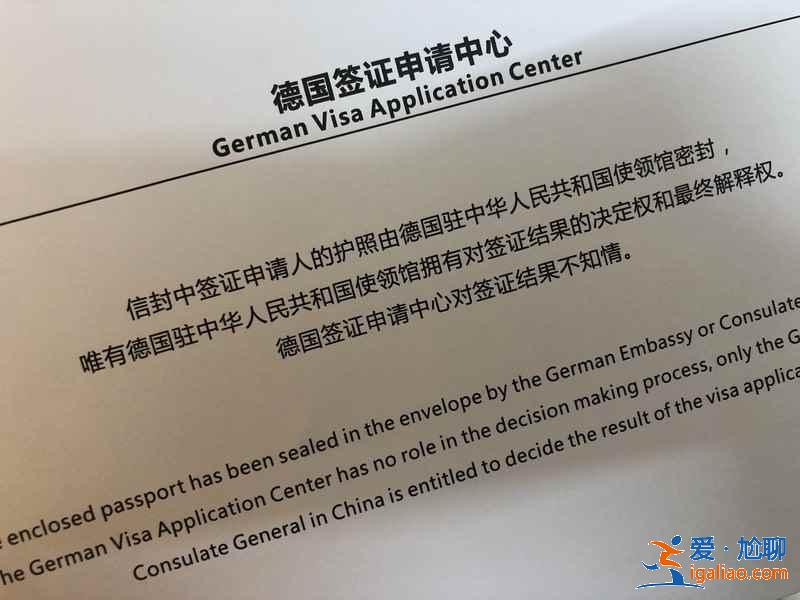 申根簽證是什么？申根國家有哪些？申根個人旅游簽證辦理流程？