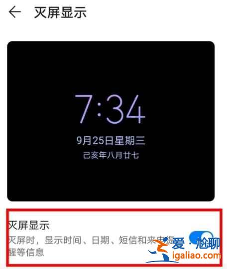 榮耀50SE有呼吸燈功能嗎？