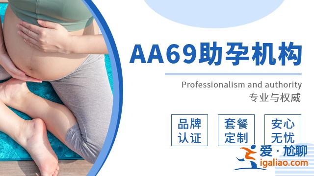 了解一下南昌私人代媽（尊享套餐）？