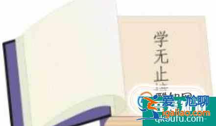 大四你該做什么？？