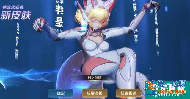 王者榮耀時之彼端什么時候返場？時之彼端還會返場嗎？？