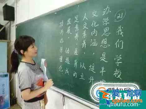 如何寫好粉筆字? 如何寫好粉筆字?