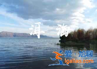 云南哪里適合旅游拍照,云南攝影路線圖,云南攝影勝地? 云南哪里適合旅游拍照,云南攝影路線圖,云南攝影勝地?