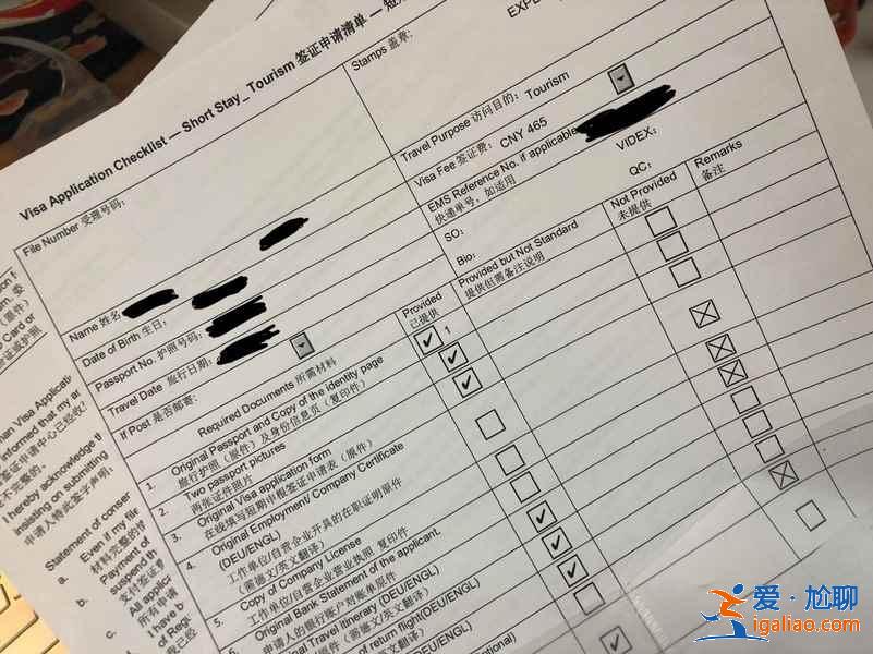 申根簽證是什么？申根國家有哪些？申根個人旅游簽證辦理流程？