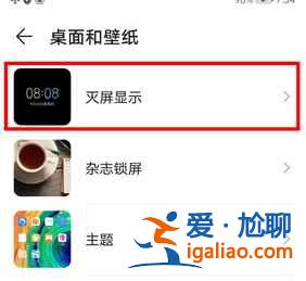 榮耀50SE有呼吸燈功能嗎？