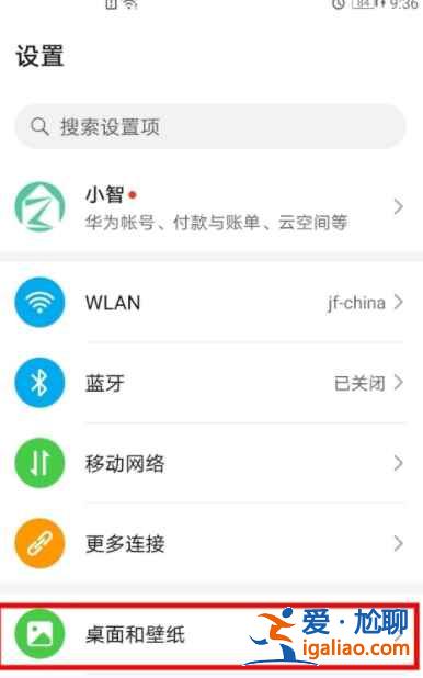 榮耀50SE有呼吸燈功能嗎？