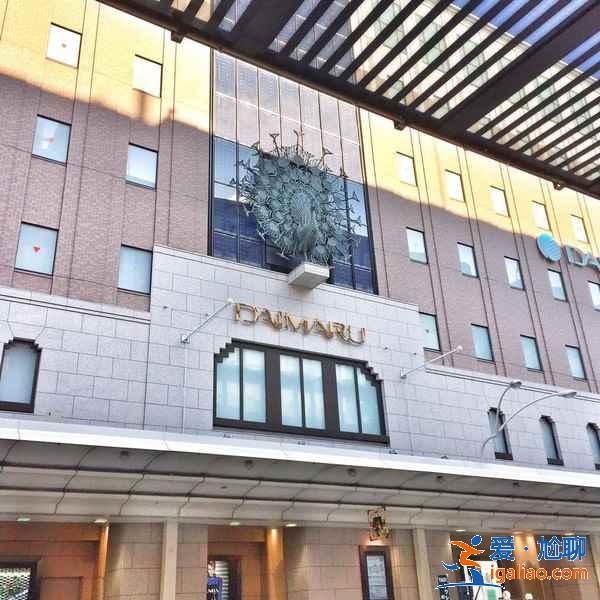 在京都哪里可以購物?京都購物商場在哪里?京都購物指南? 在京都哪里可以購物?京都購物商場在哪里?京都購物指南?