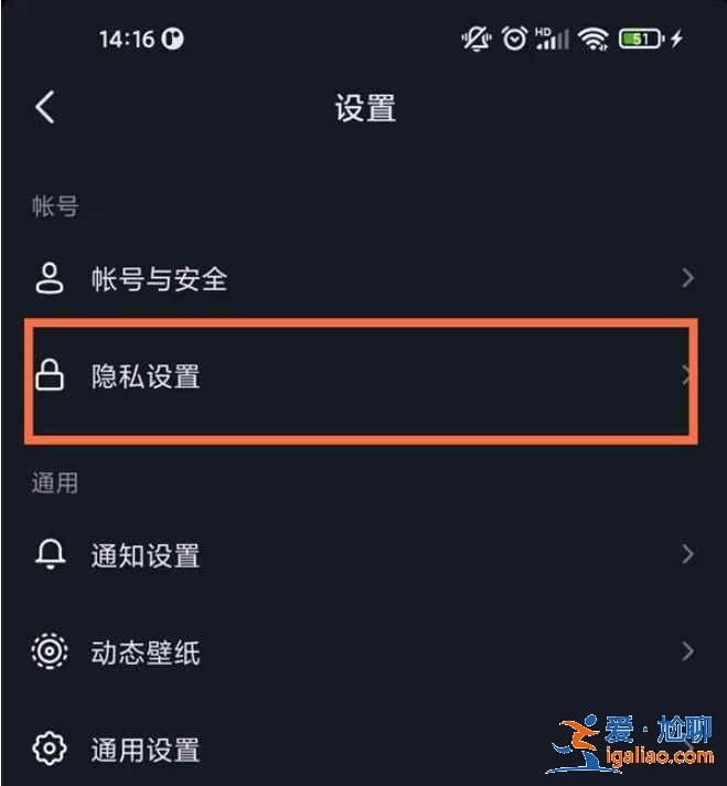 抖音觀看記錄去哪看？