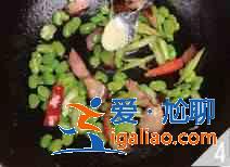 蠶豆香芹炒臘肉的家常做法？