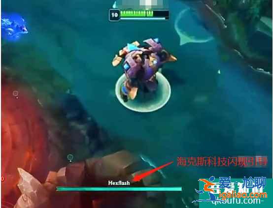 英雄聯盟太空舞步怎么弄的?為什么會看到牛頭走太空步?? 英雄聯盟太空舞步怎么弄的?為什么會看到牛頭走太空步??