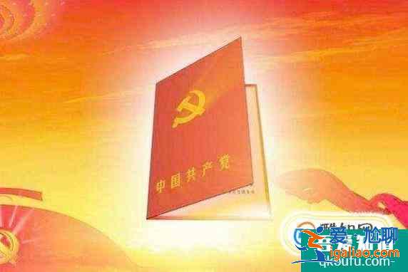 在大學沒有入黨怎么辦？