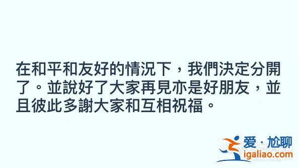相差40歲的爺孫戀8個月就結束？還出軌200億身家富豪？