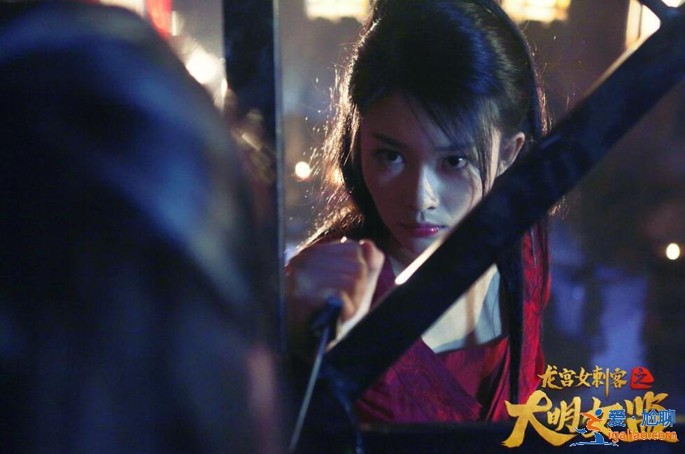 《龍宮女刺客之大明女監》獨家上線優酷,高顏值姐妹花水底監牢絕處求生 《龍宮女刺客之大明女監》獨家上線優酷,高顏值姐妹花水底監牢絕處求生