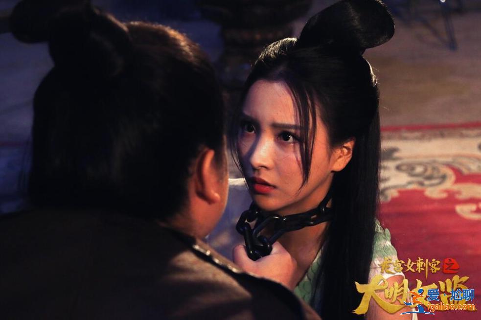 《龍宮女刺客之大明女監》獨家上線優酷,高顏值姐妹花水底監牢絕處求生 《龍宮女刺客之大明女監》獨家上線優酷,高顏值姐妹花水底監牢絕處求生